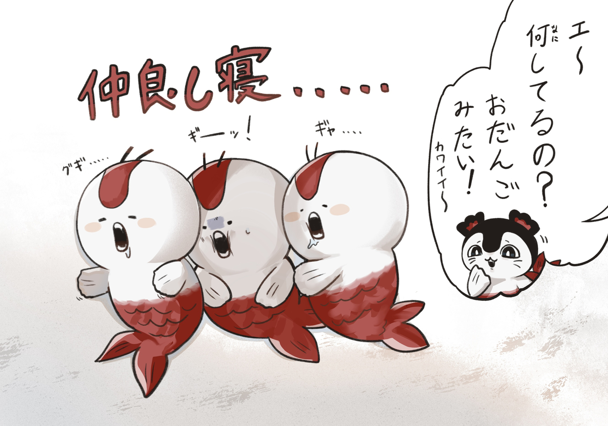 This is a pixiv picture whose title is 最近描いたちいかわ絵 まとめ！.
