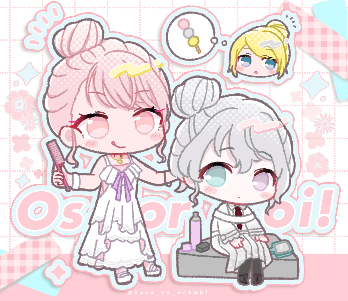 This is a pixiv picture whose title is おだんご、お揃い！.