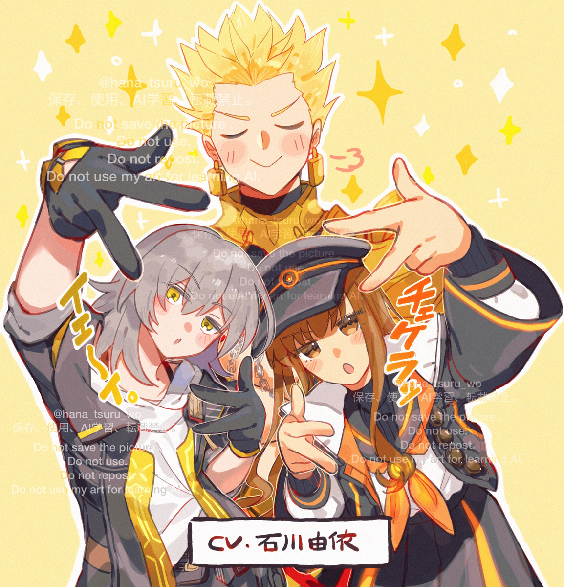 This is a pixiv picture whose title is ギルガメッシュと星ちゃんとザビ子.
