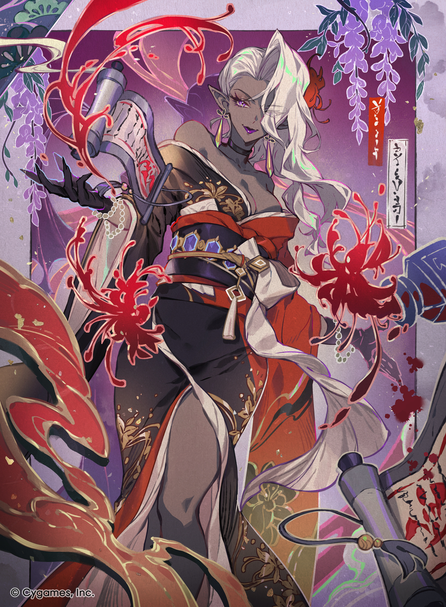 This is a pixiv picture whose title is デモンズグリード・パラセリゼ (SP).