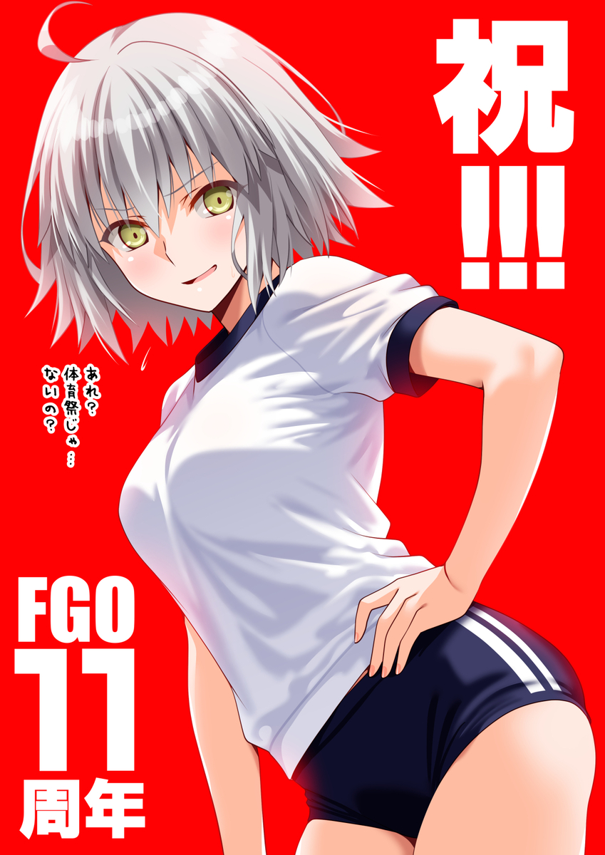 This is a pixiv picture whose title is 邪ンヌブルマ.