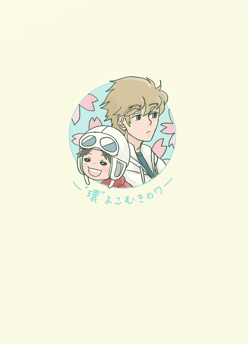 This is a pixiv picture whose title is ヒュ&陽お散歩本公開.