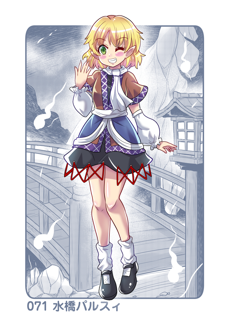 This is a pixiv picture whose title is 「東方Project全キャラ描き企画」071 水橋パルスィ.