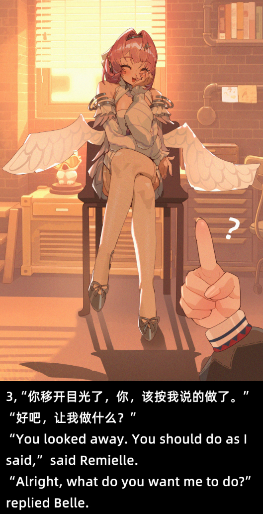 This is a pixiv picture whose title is 蕾米埃尔与铃.