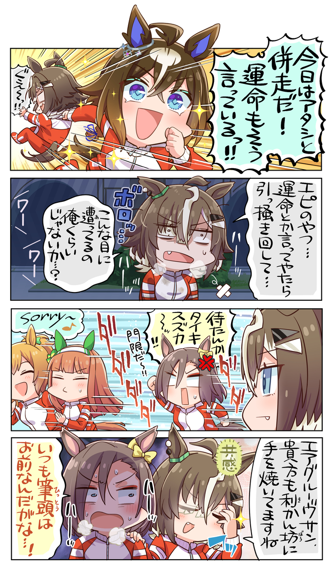 This is a pixiv picture whose title is 振り回したり振り回されたり.