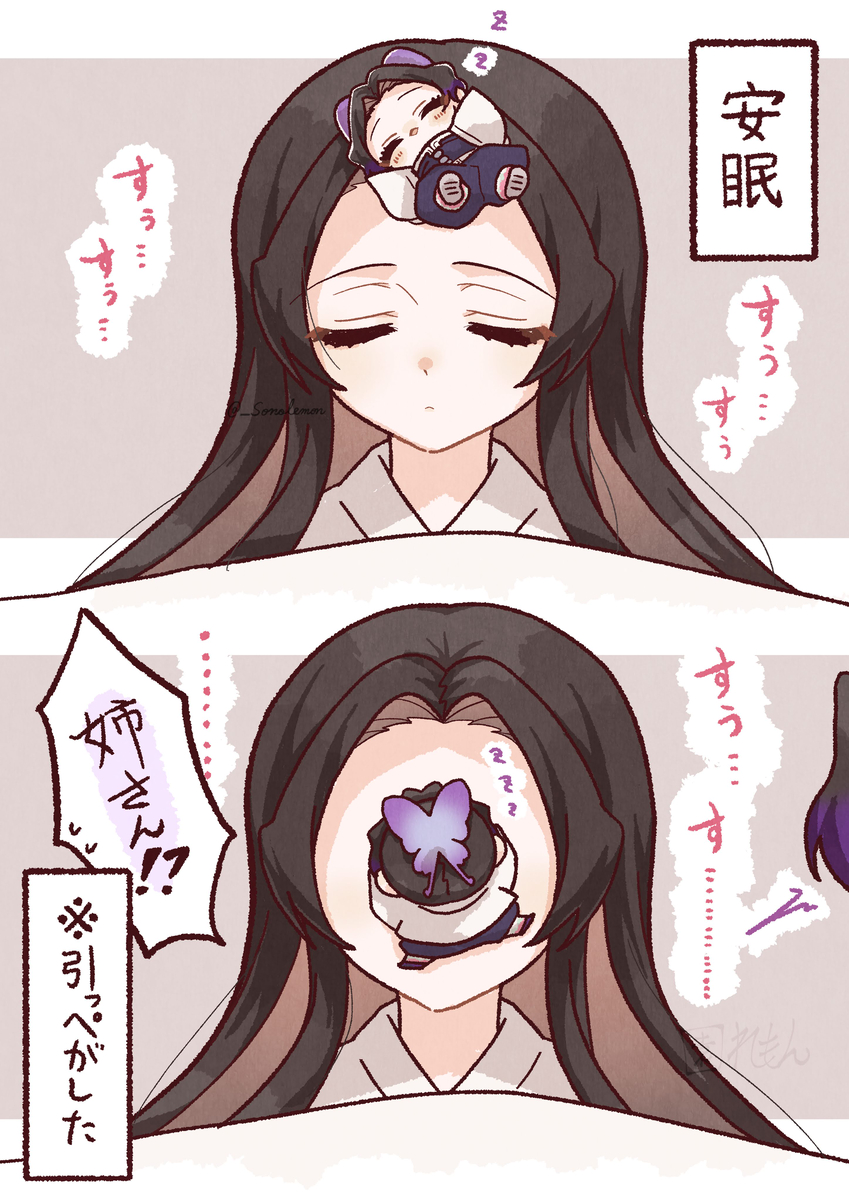 This is a pixiv picture whose title is ちびしの　其の漆.
