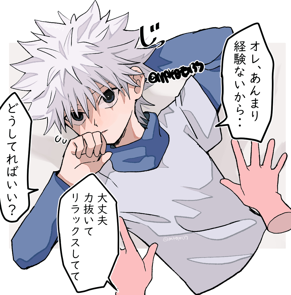 This is a pixiv picture whose title is HUNTER×HUNTER夢まとめ.