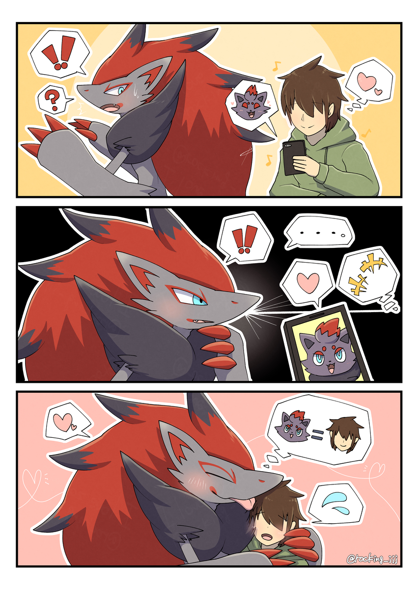 This is a pixiv picture whose title is 声.