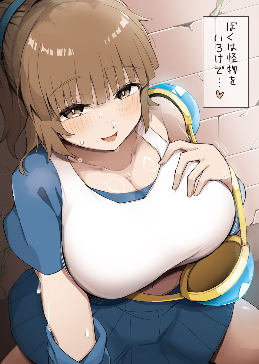 This is a pixiv picture whose title is アルルのいろけ.