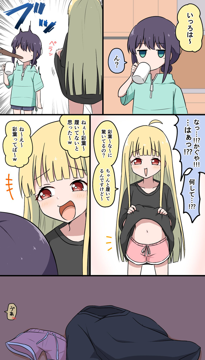 This is a pixiv picture whose title is Xまとめ（超かぐや姫！）③.