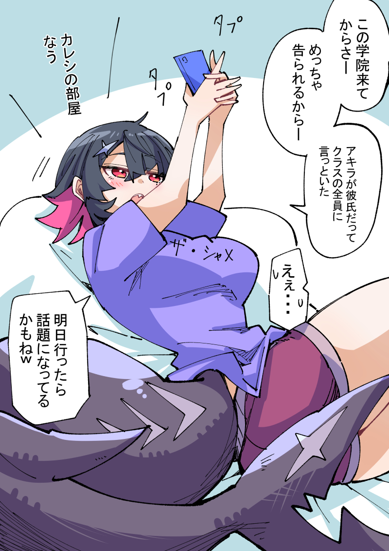 This is a pixiv picture whose title is 学院でモテるエレンちゃん.