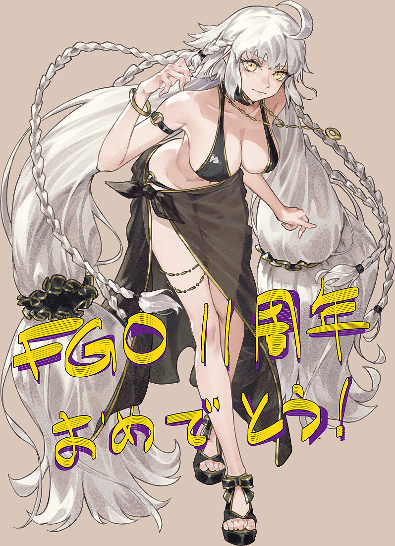This is a pixiv picture whose title is 11周年おめでとう.