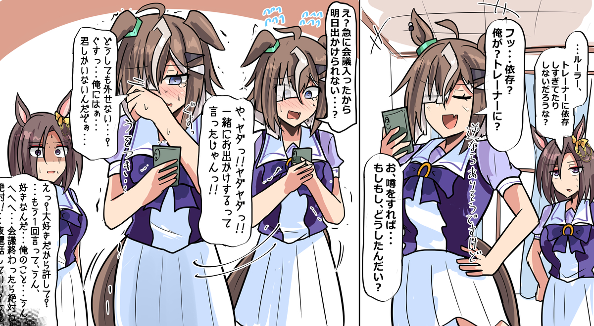 This is a pixiv picture whose title is 依存.