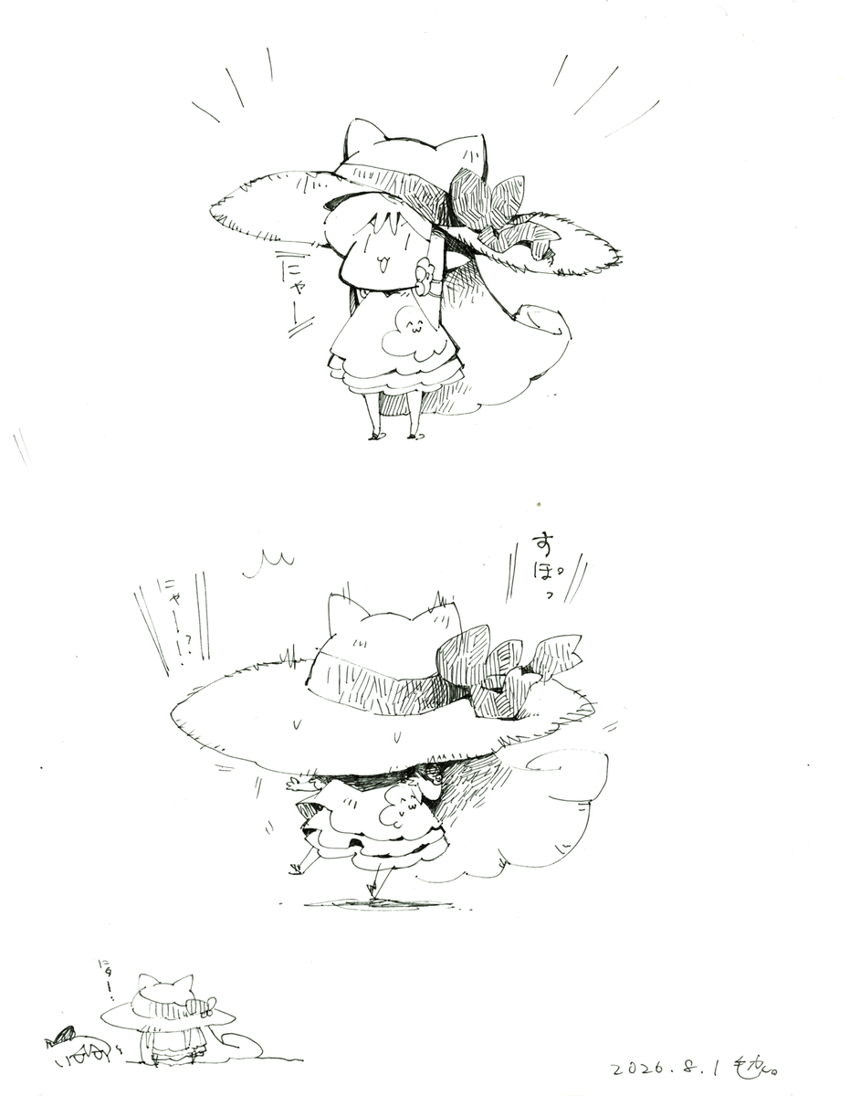 This is a pixiv picture whose title is 水着ハベにゃん実装めでたい。.