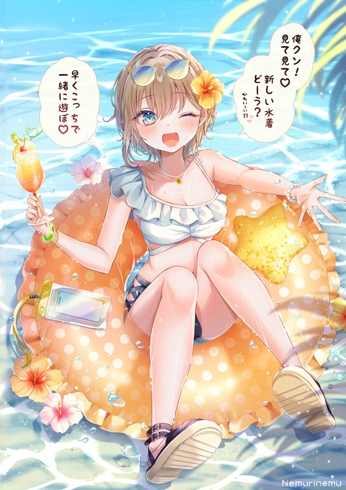 This is a pixiv picture whose title is 「気合入れちゃった♡」.