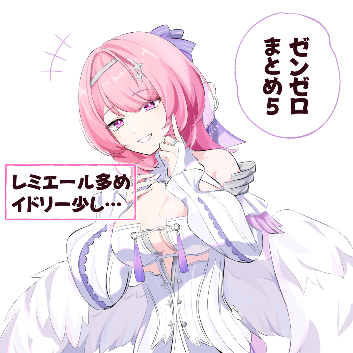 This is a pixiv picture whose title is zzzまとめ5.