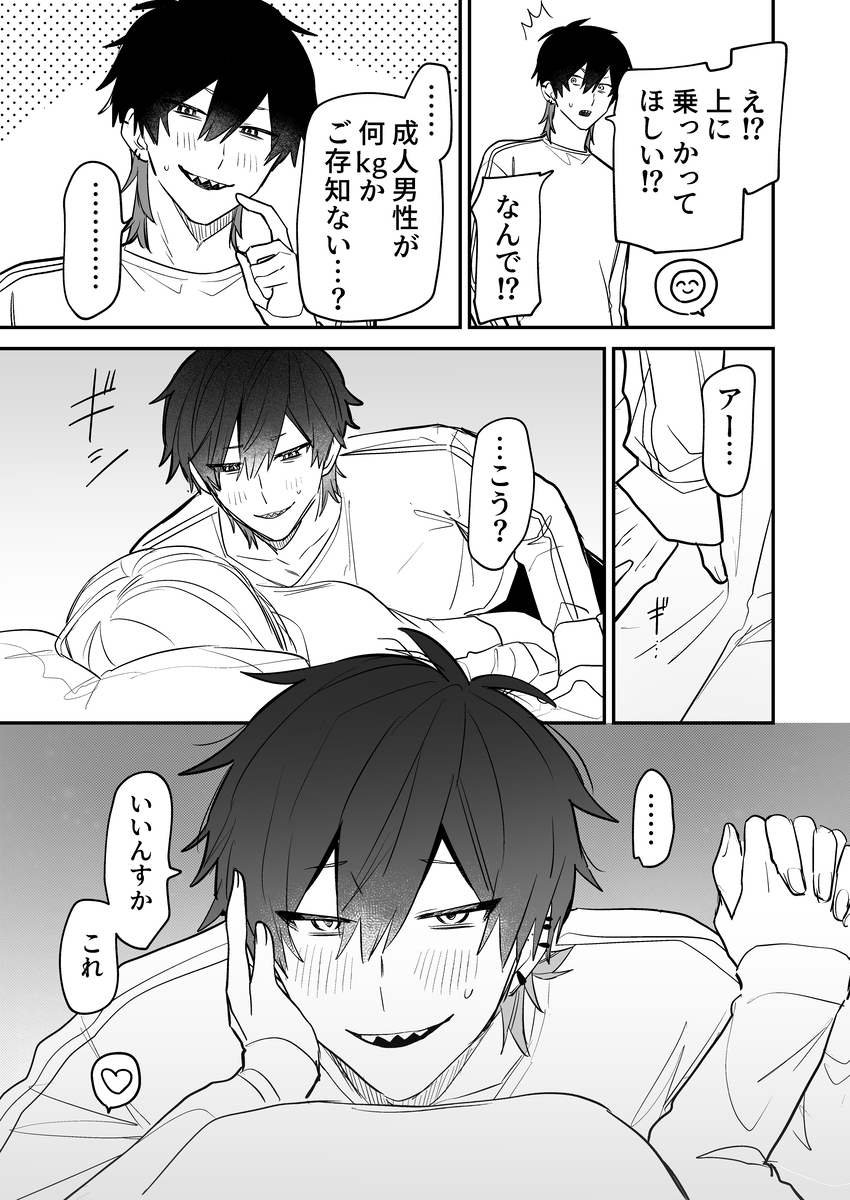 This is a pixiv picture whose title is 梓夢.