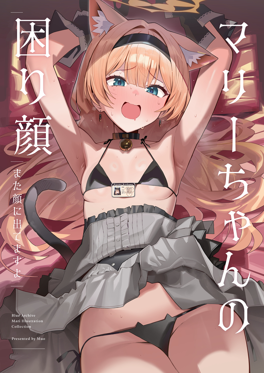 This is a pixiv picture whose title is 【C108予約開始】.