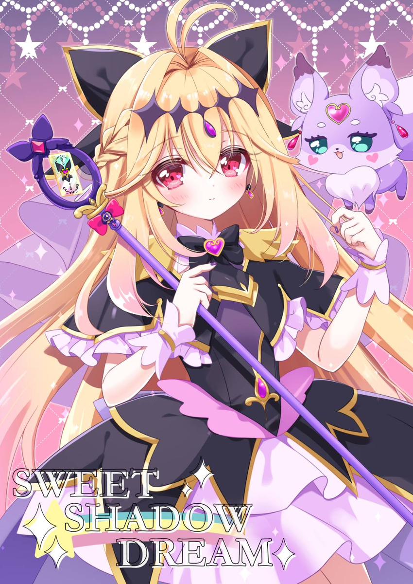 This is a pixiv picture whose title is SWEET SHADOW DREAM.