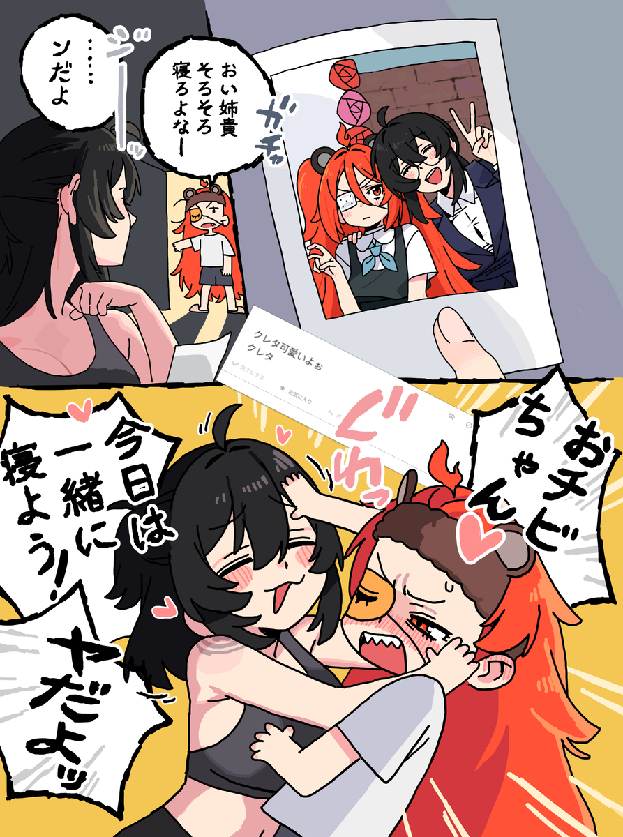 This is a pixiv picture whose title is 思ひ出.