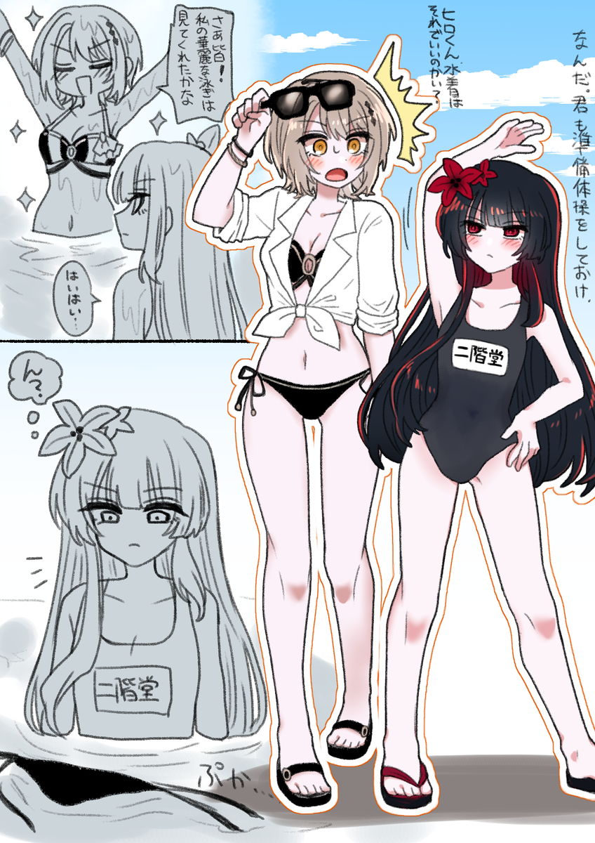 This is a pixiv picture whose title is 性癖ごった煮詰め.
