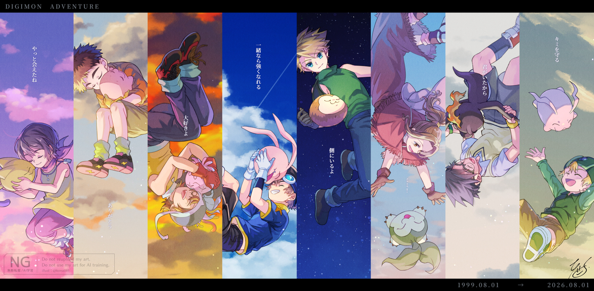 This is a pixiv picture whose title is 絆.