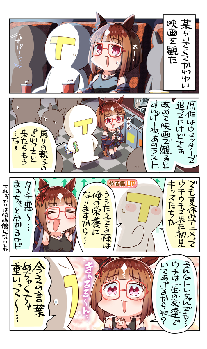 This is a pixiv picture whose title is いつまでも絶えることなく.