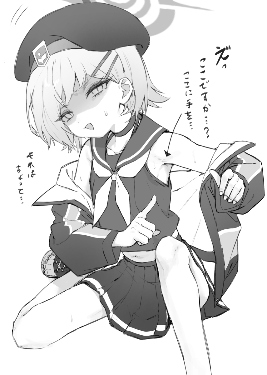 This is a pixiv picture whose title is スミカのここ空いてますよ.