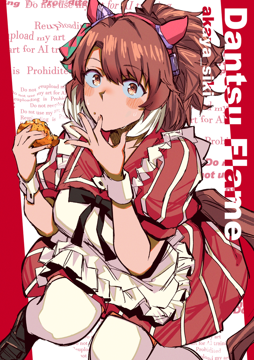 This is a pixiv picture whose title is ダンツフレーム.