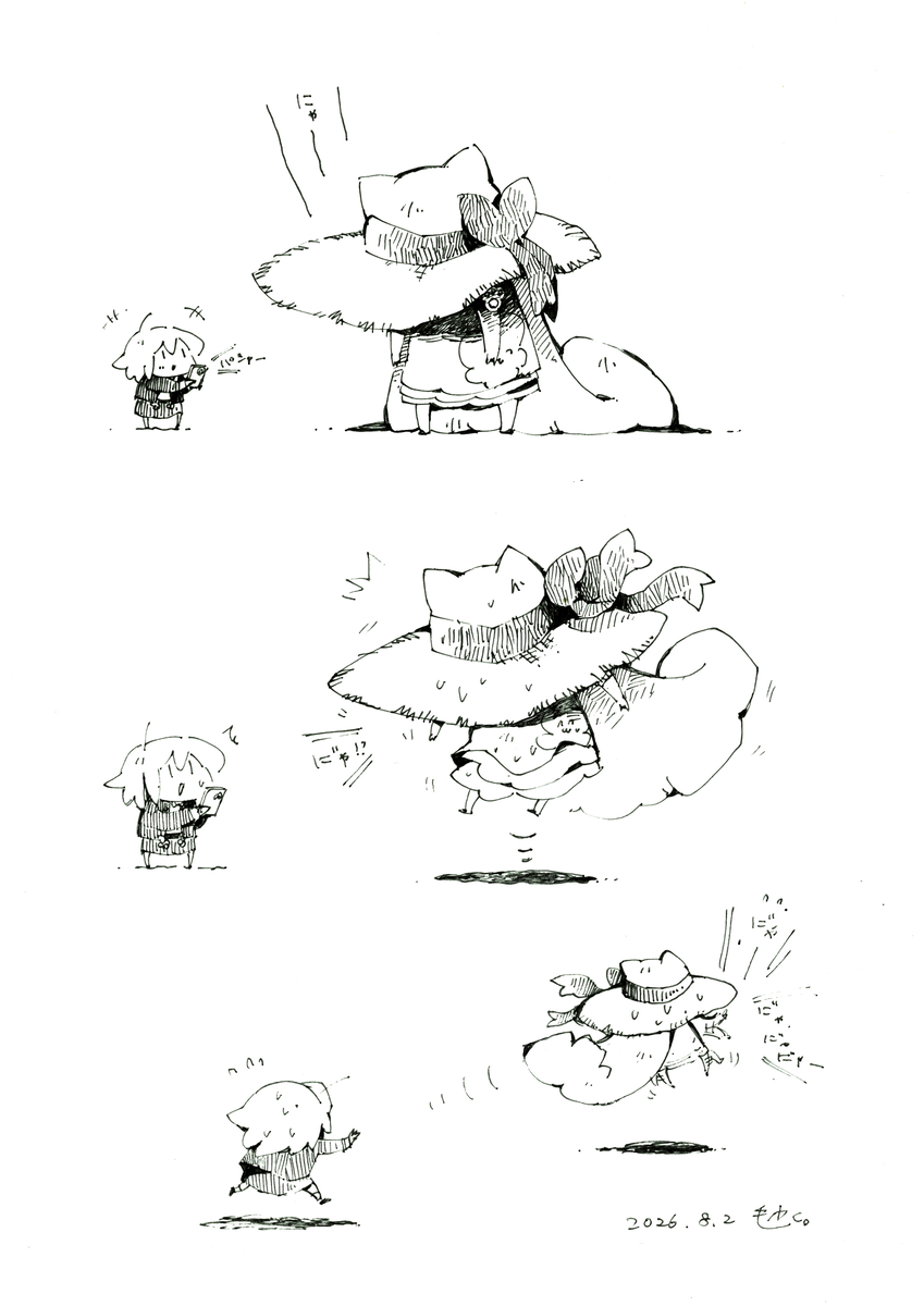 This is a pixiv picture whose title is キャトラレニャーティレーション。.