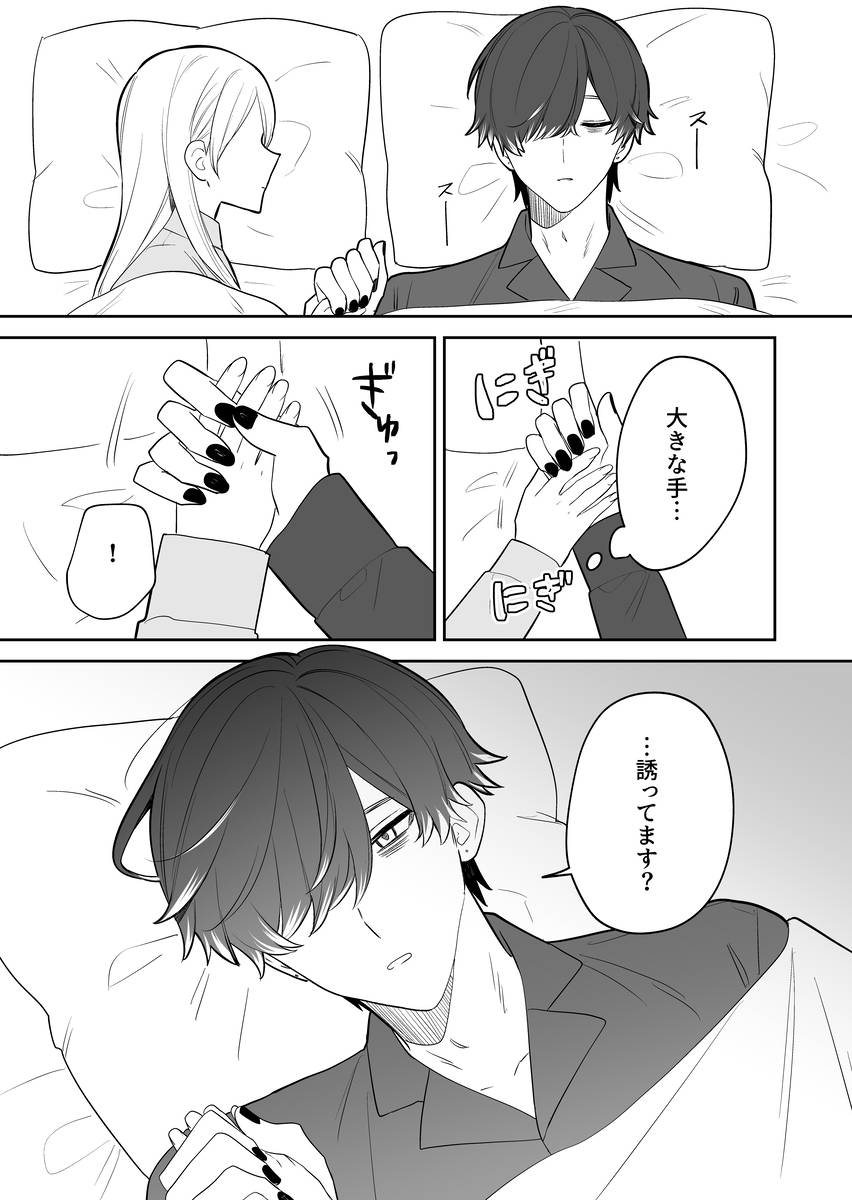 This is a pixiv picture whose title is 紫私まとめ①.