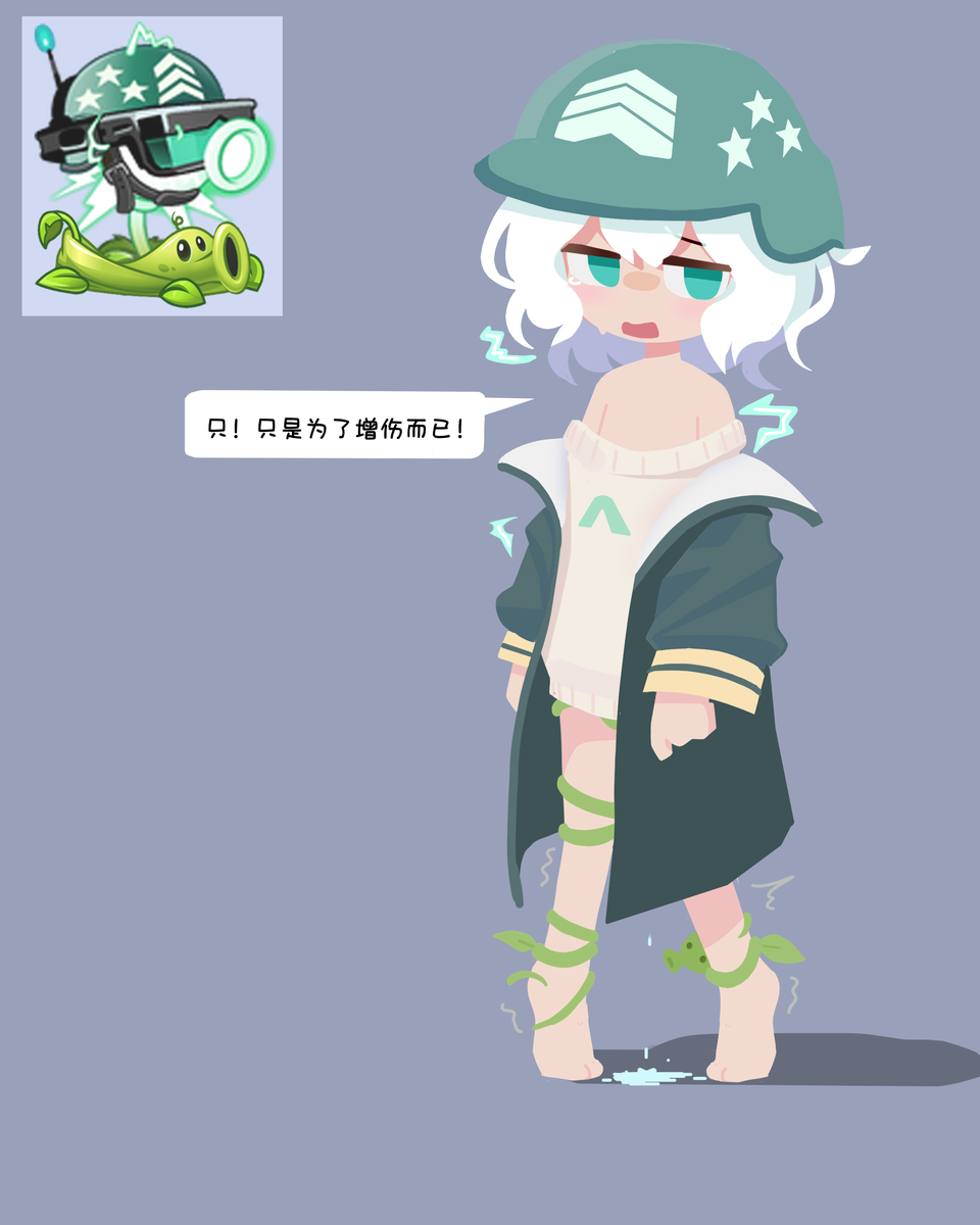 This is a pixiv picture whose title is 电大的小巧思.