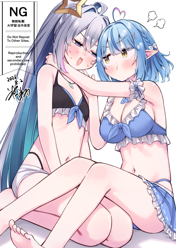 This is a pixiv picture whose title is 目が離せない.