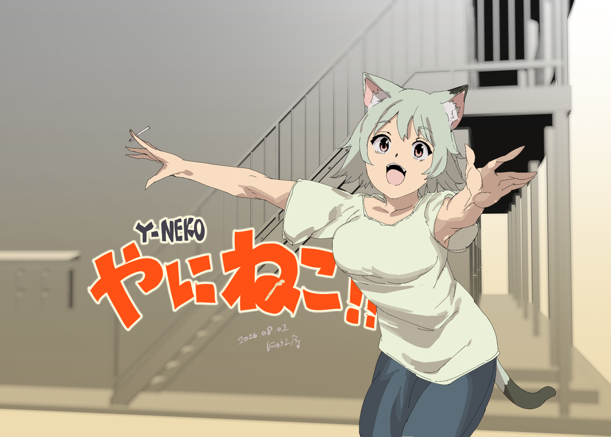 This is a pixiv picture whose title is 放課後ヤニタイム.