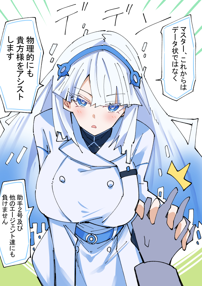 This is a pixiv picture whose title is 参戦.