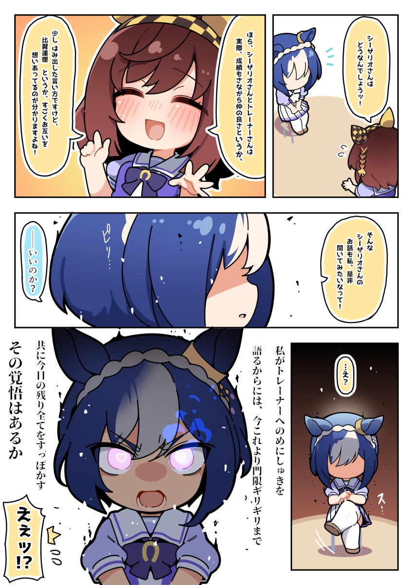 This is a pixiv picture whose title is あの人の話１-２.