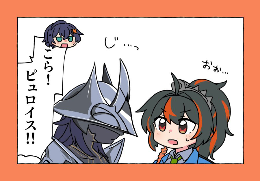 This is a pixiv picture whose title is ゼンゼロ詰め21.