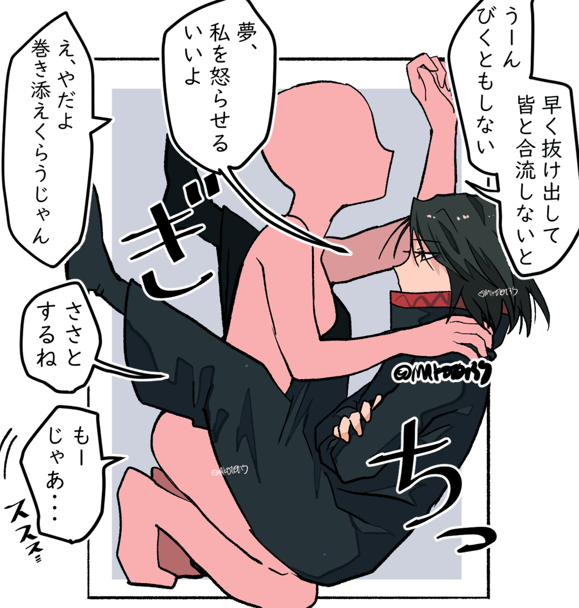 This is a pixiv picture whose title is フェイタンと箱詰め.