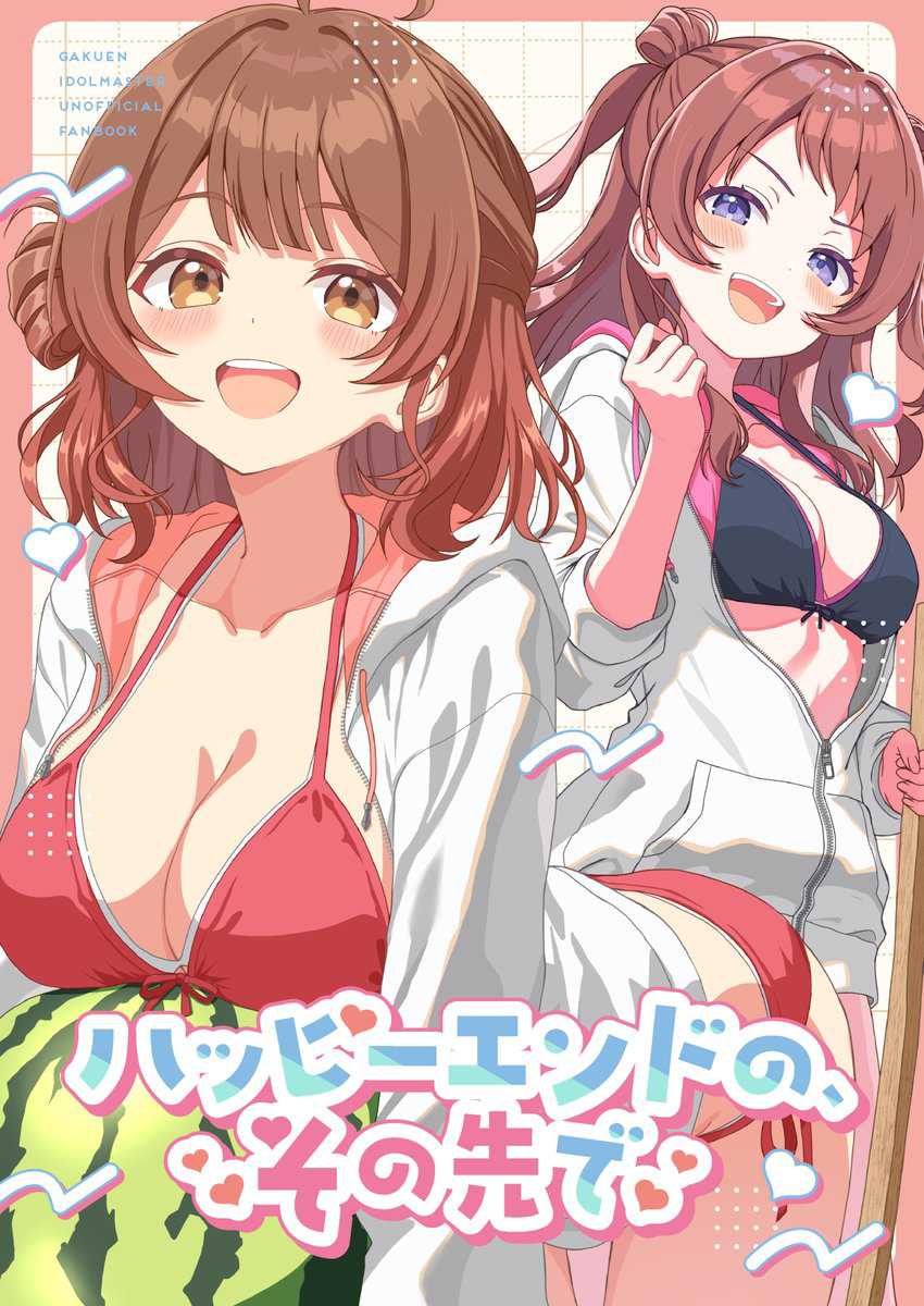 This is a pixiv picture whose title is C108佑芽咲季本！.