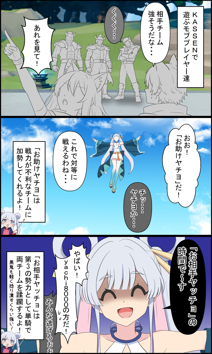 This is a pixiv picture whose title is 激レア演出.