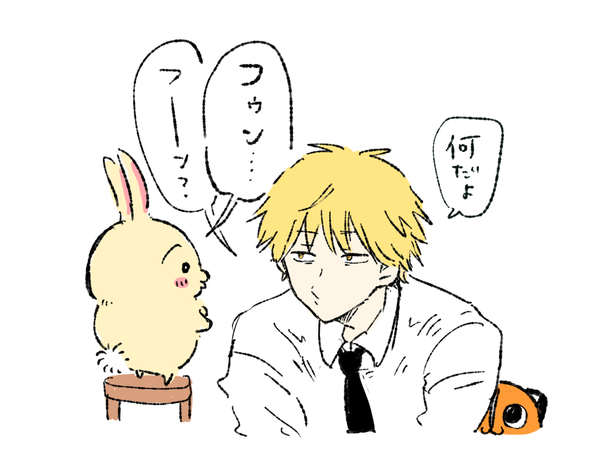 This is a pixiv picture whose title is クロスオーバーまとめ.