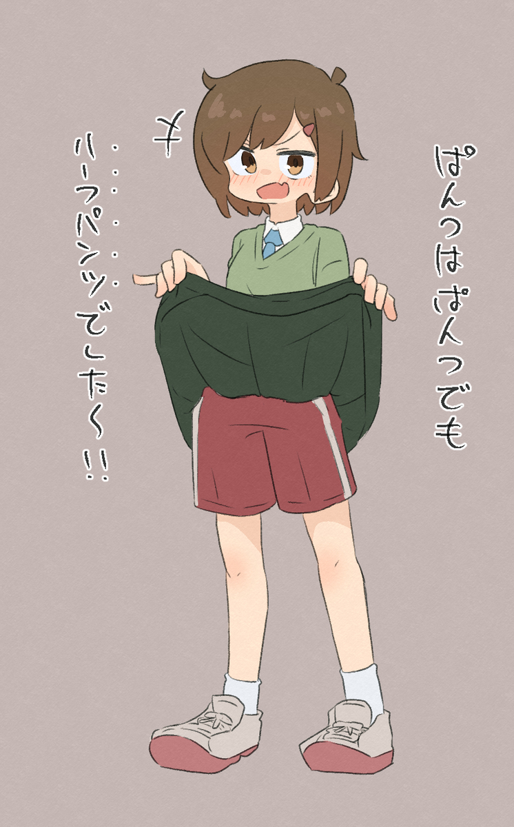This is a pixiv picture whose title is 美枝子ちゃんのサービス.