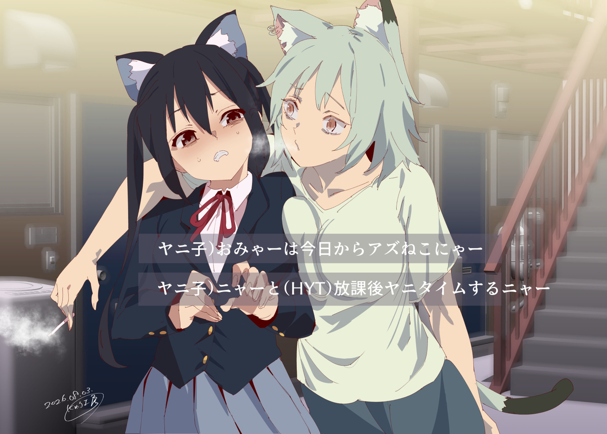 This is a pixiv picture whose title is ヤニタイムきららで連載してた時の ヤニねこです.
