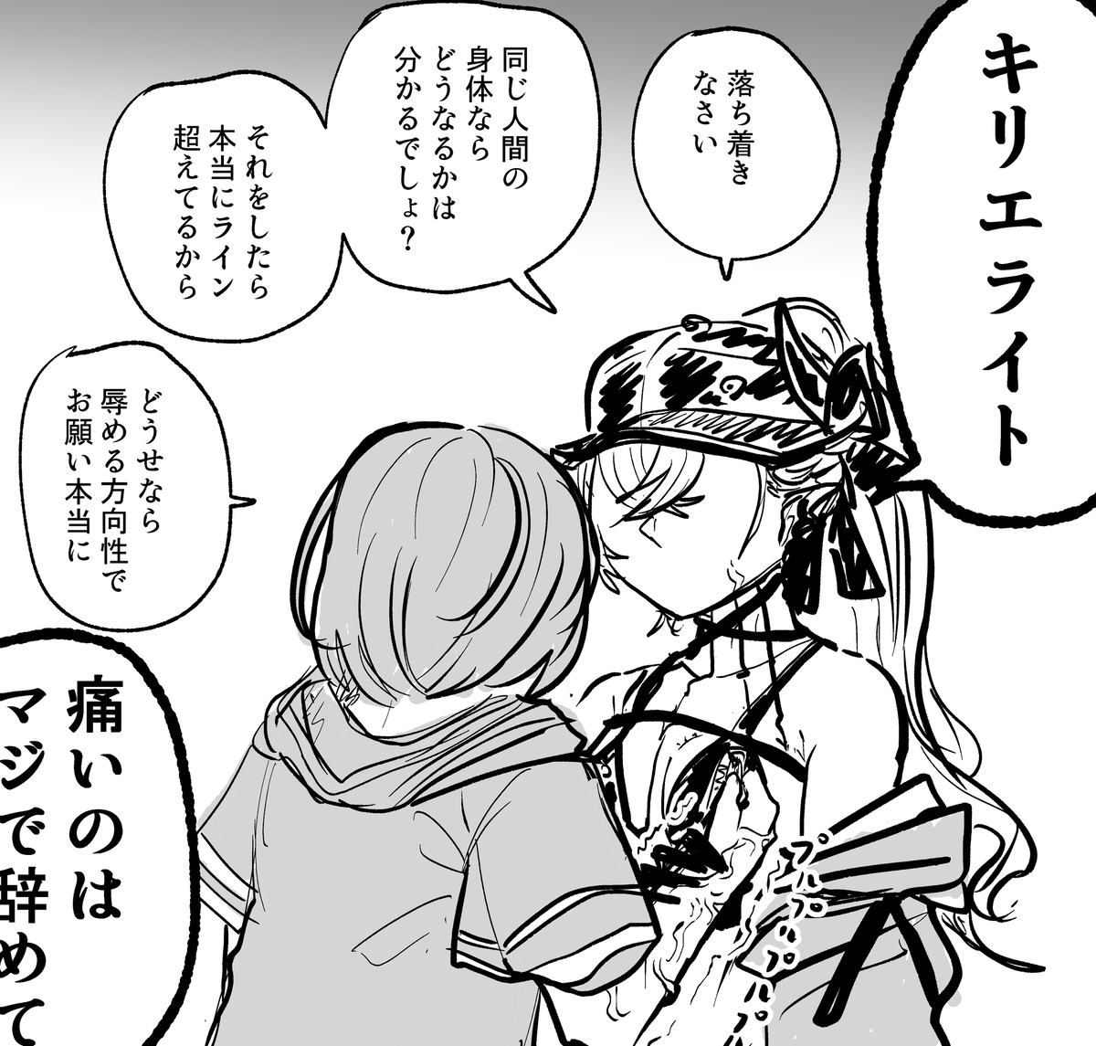 This is a pixiv picture whose title is 水着リリス『うっふ～ん♡』.