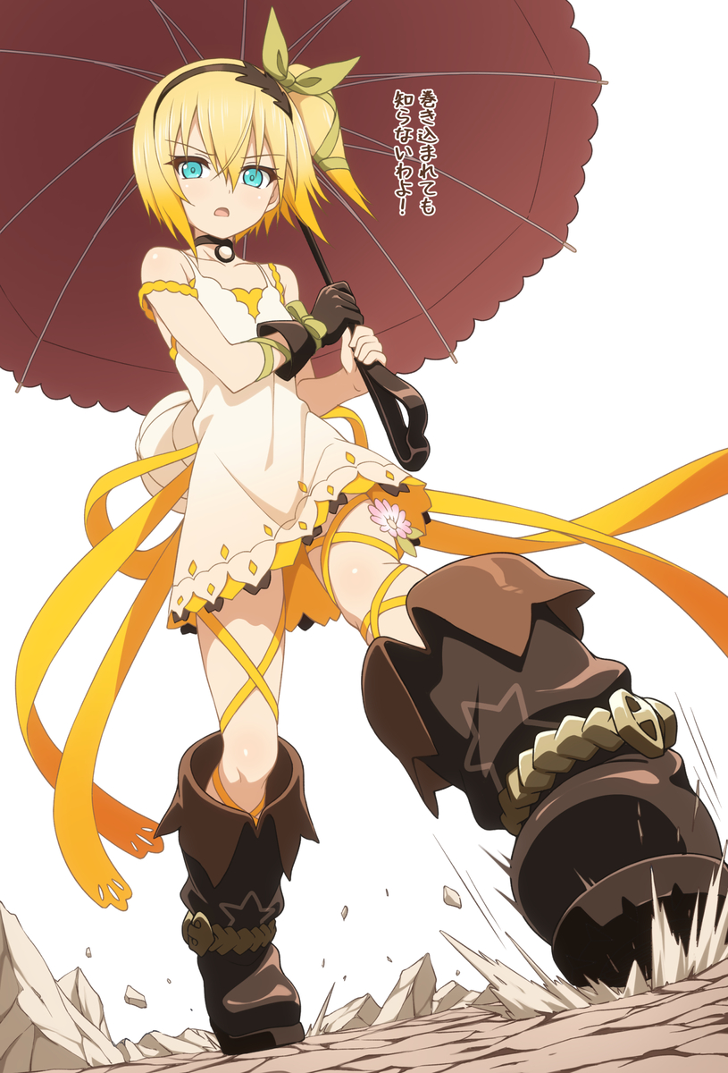 This is a pixiv picture whose title is 推しキャラ エドナ.