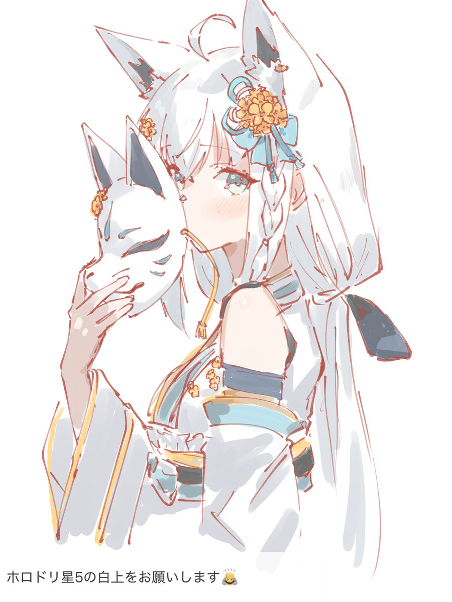 This is a pixiv picture whose title is ホロドリ衣装すこ.