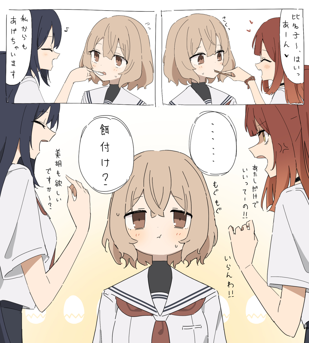 This is a pixiv picture whose title is ひな…🐣.