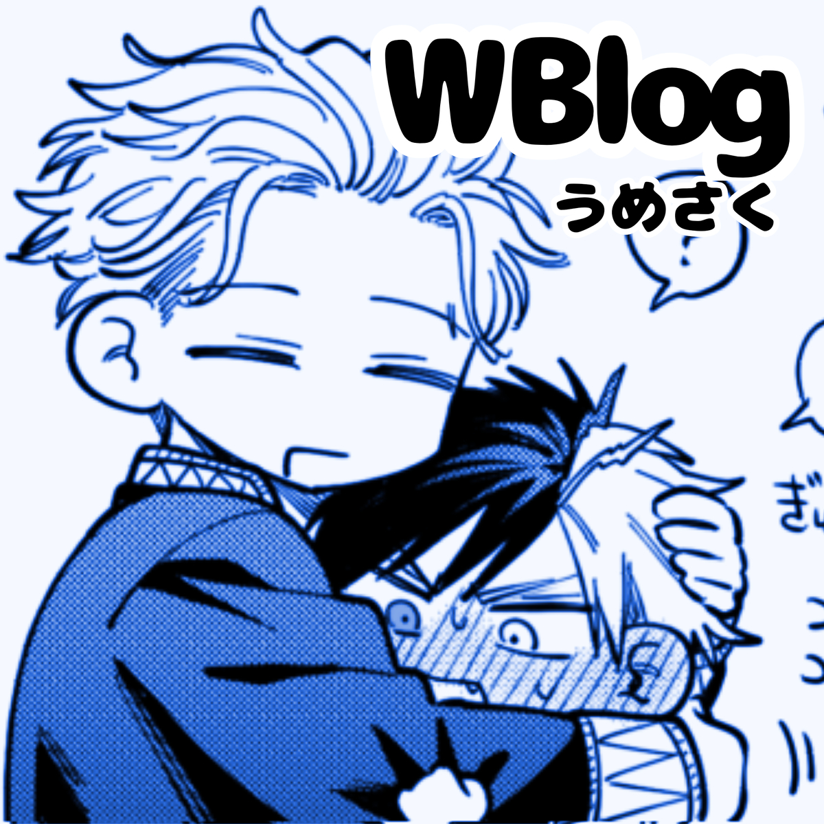 This is a pixiv picture whose title is WBlog.