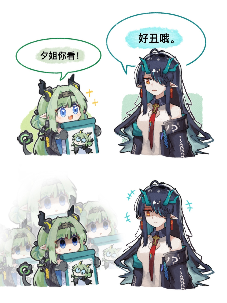 This is a pixiv picture whose title is 更新了.
