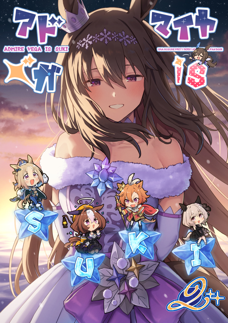 This is a pixiv picture whose title is C108新刊.